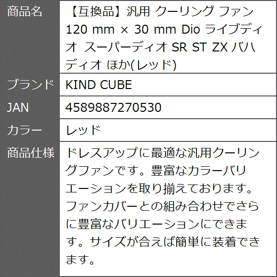 確認用 Amazon | 新品 ホンダ 純正 バイク 部品 ズーマー ジェット