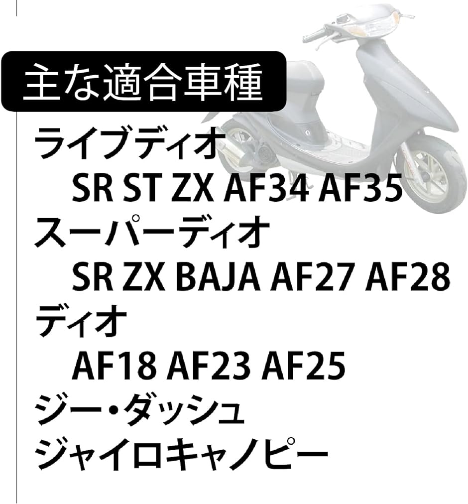 汎用 クーリング ファン 120 mm x 30 Dio ライブディオ スーパーディオ SR ST ZX バハ ほか( ネイビー)