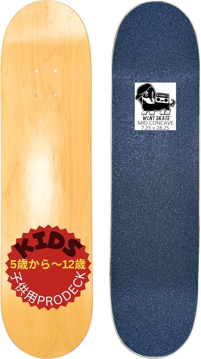 WalnutSkate スケボー デッキ 7層 MDM(7.25 KIDS デッキテープ貼り付け済み, 7.25 inch（5歳〜12歳))