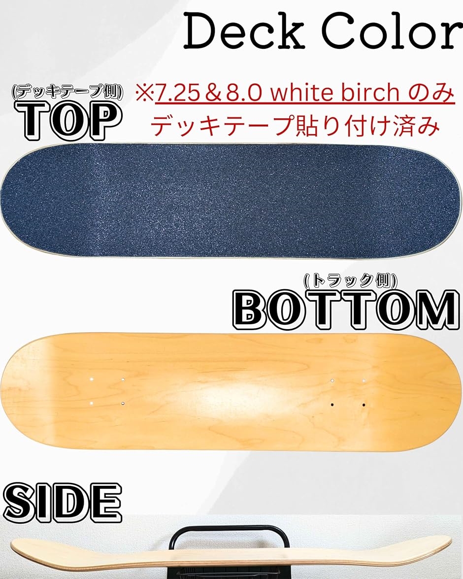 WalnutSkate スケボー デッキ 7層 MDM(7.25 KIDS デッキテープ貼り付け済み, 7.25 inch（5歳〜12歳))