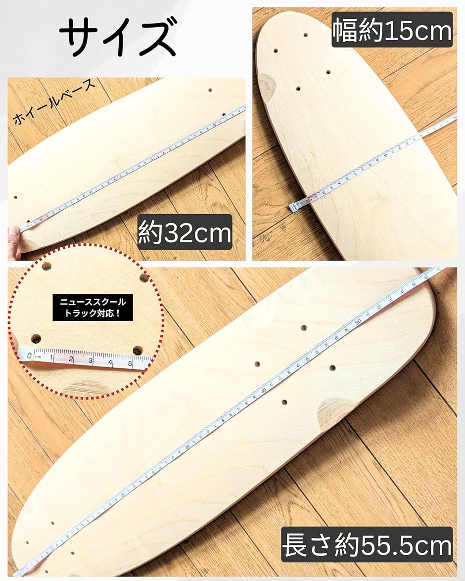 WalnutSkate スケボー デッキ 7層(22インチクルーザー のみ