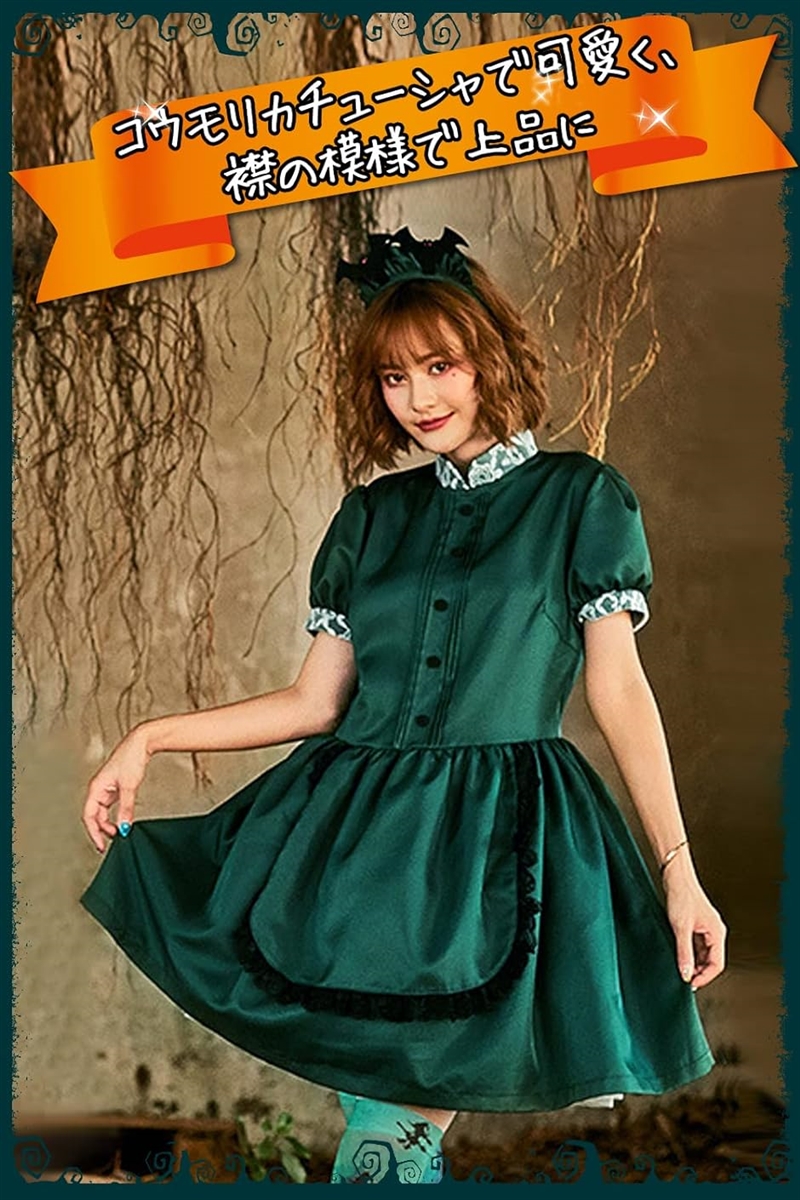 メイド服 コスプレ クラシック 西洋風 洋館メイド グリーン 衣装セット かわいい( 衣装セット(ショート),  Free Size) | ブランド登録なし | 02
