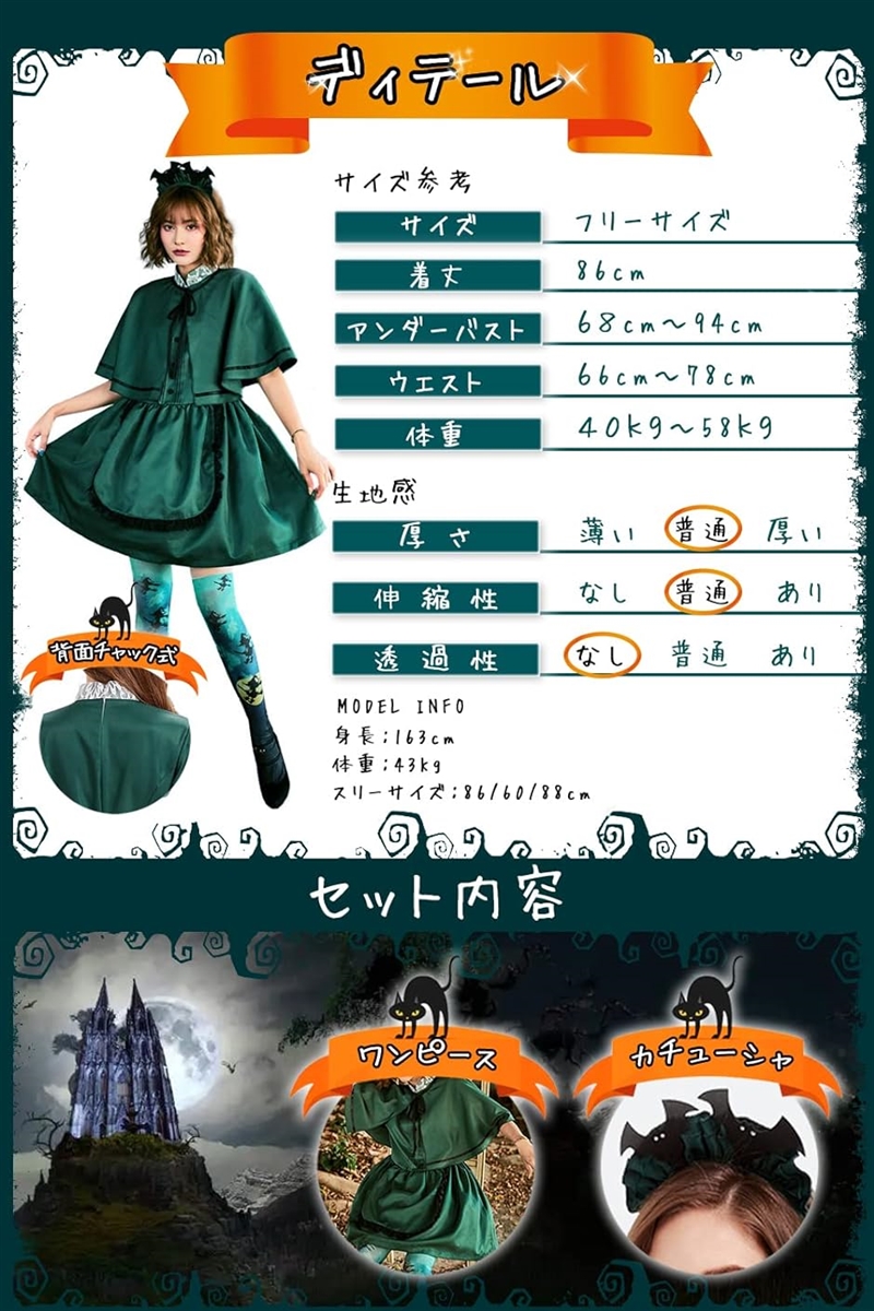 メイド服 コスプレ クラシック 西洋風 洋館メイド グリーン 衣装セット かわいい( 衣装セット(ショート),  Free Size) | ブランド登録なし | 05