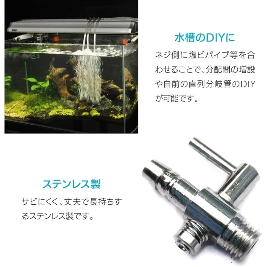 新素材新作 エアーチューブジョイント10個 アクアリウム 金魚 メダカ 熱帯魚 チューブジョイント10個 アクアリウム 金魚 メダカ 熱帯魚