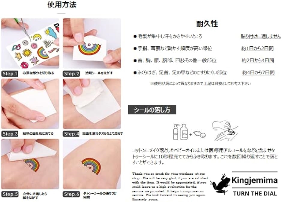 タトゥーシール オールドスクール4枚セット MDM : ゼブランド