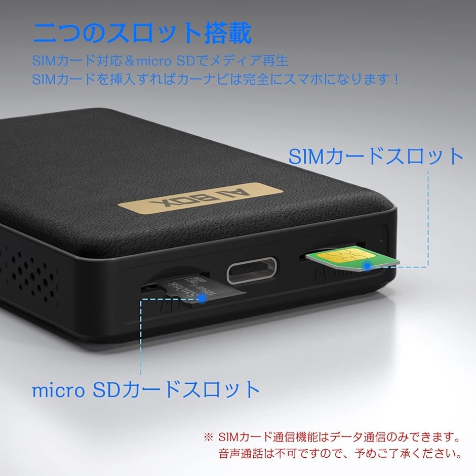 国内外の人気集結！ Micro SIM対応 オットキャスト ottocast U2-PLUS-E