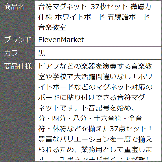 ホワイトボード 五線譜の商品一覧 通販 - Yahoo!ショッピング