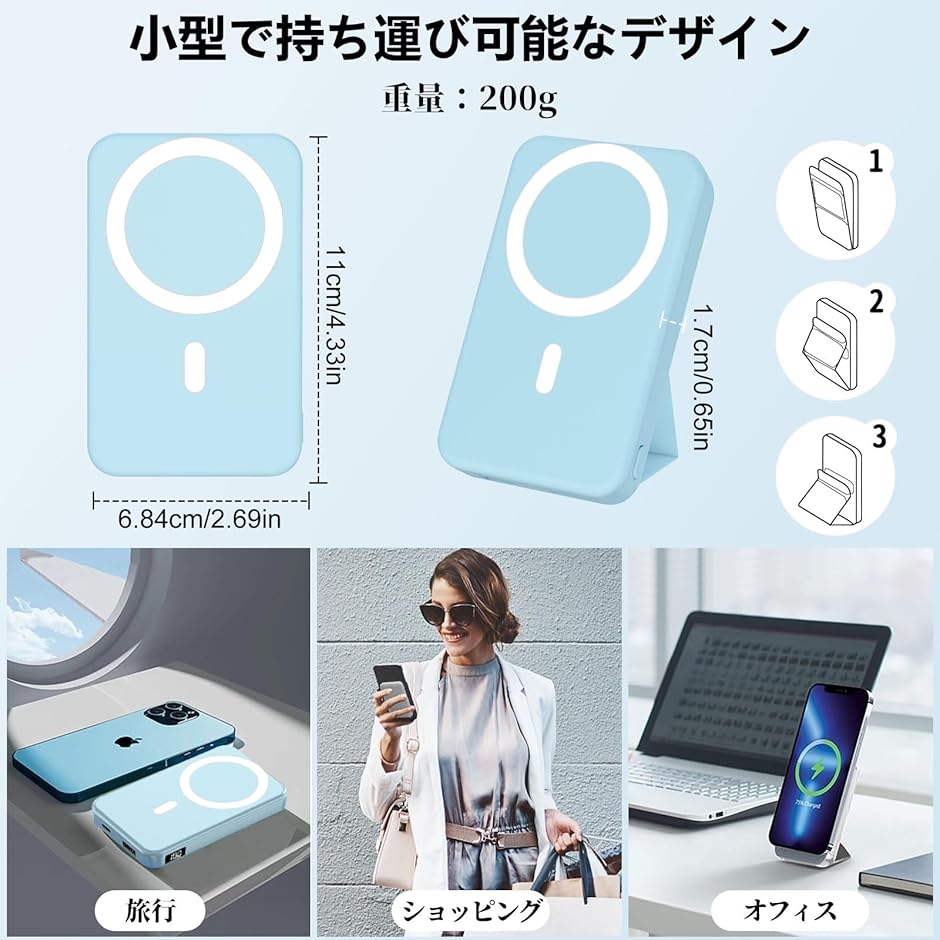 ワイヤレス マグネット式 モバイルバッテリー 10000 mAh 急速充電 マグセーフ対応 Blue MDM( Blue)｜zebrand-shop｜06