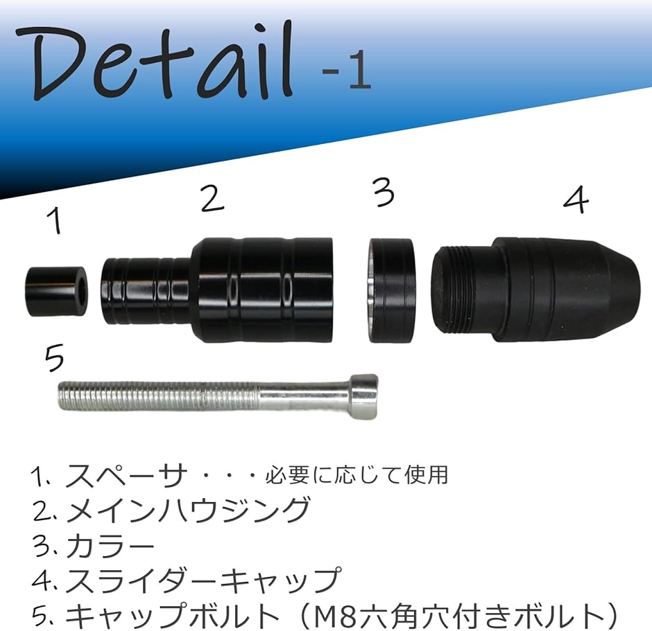 互換品】 バイク 汎用 M8 エンジン スライダー アクスル マフラー