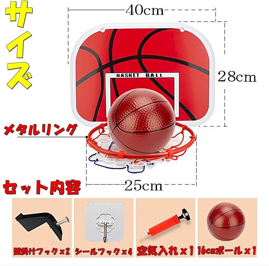 バスケットゴール バスケットリング ネット ボード 壁掛け シュート練習 ボール ミニサイズ( ブラウン40cm,  40x28cm)｜zebrand-shop｜05