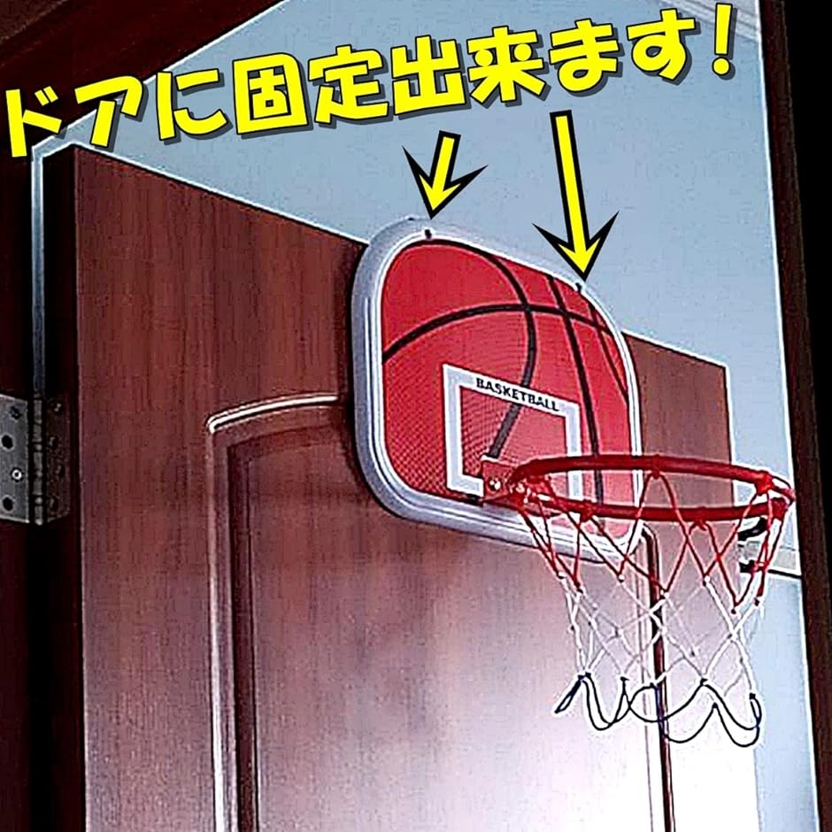 バスケットゴール バスケットリング ネット ボード 壁掛け シュート練習 ボール ミニサイズ( ブラウン40cm,  40x28cm)｜zebrand-shop｜08
