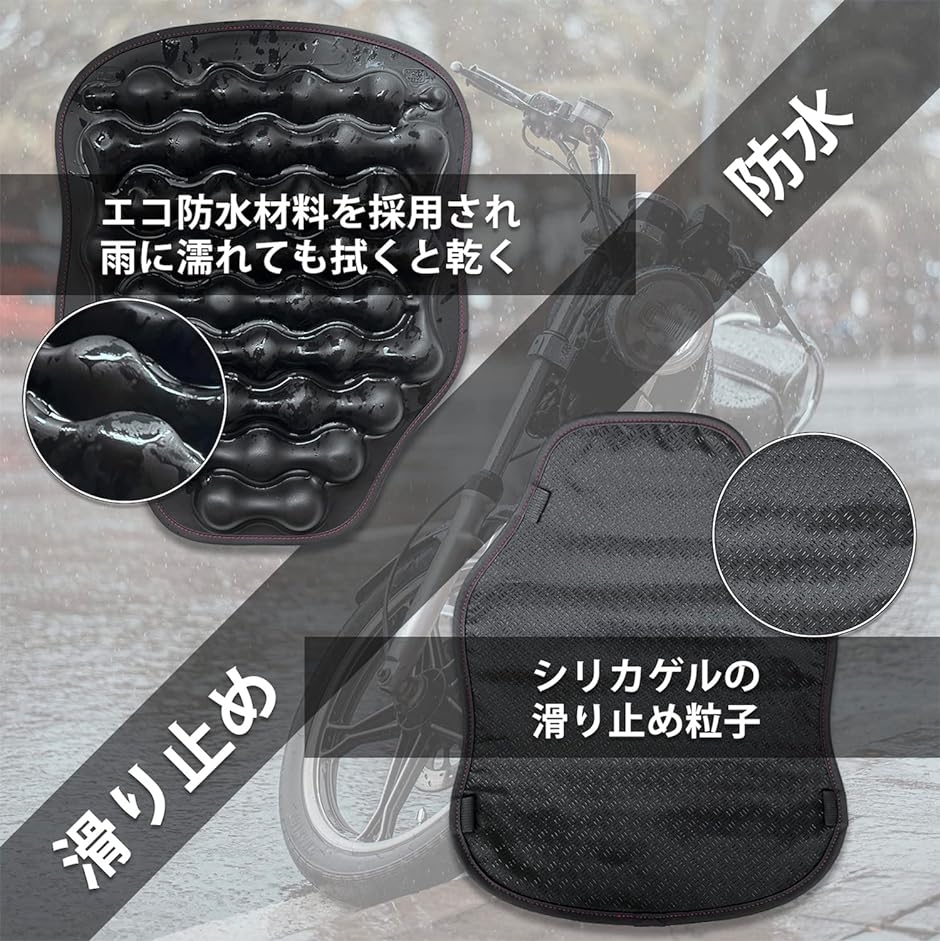 バイクシートクッション バイククッション エアクション 3dエア