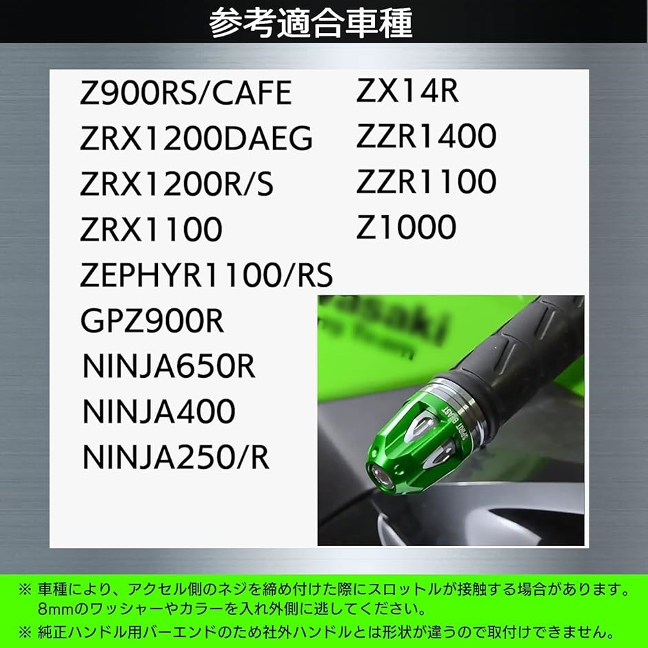 h＆b バーエンド キャップ グリップエンド カワサキ バイク Z900RS ZRX1200DAEG NINJA250 用( ブラック) :  2b24r92pvc : ゼブランドショップ - 通販 - Yahoo!ショッピング