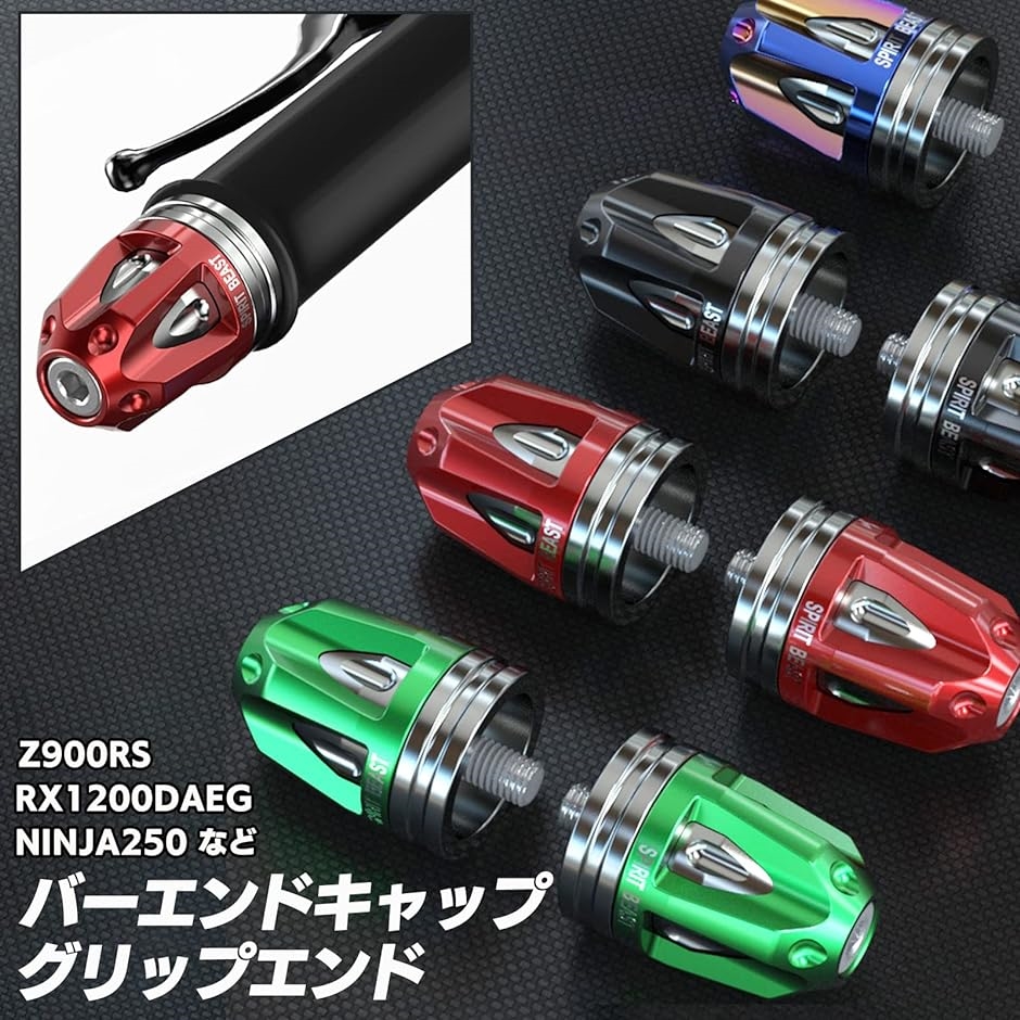 楽天市場】z900rs バーエンド（カラーブラック）（バイク用品