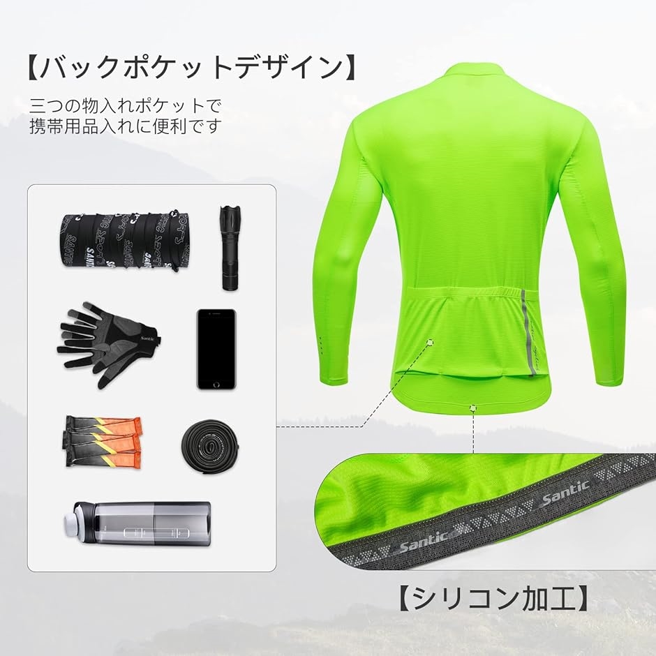 サイクルジャージ 長袖 メンズ サイクルウェア 自転車 サイクリングウェア( グリーン,  M)｜zebrand-shop｜03