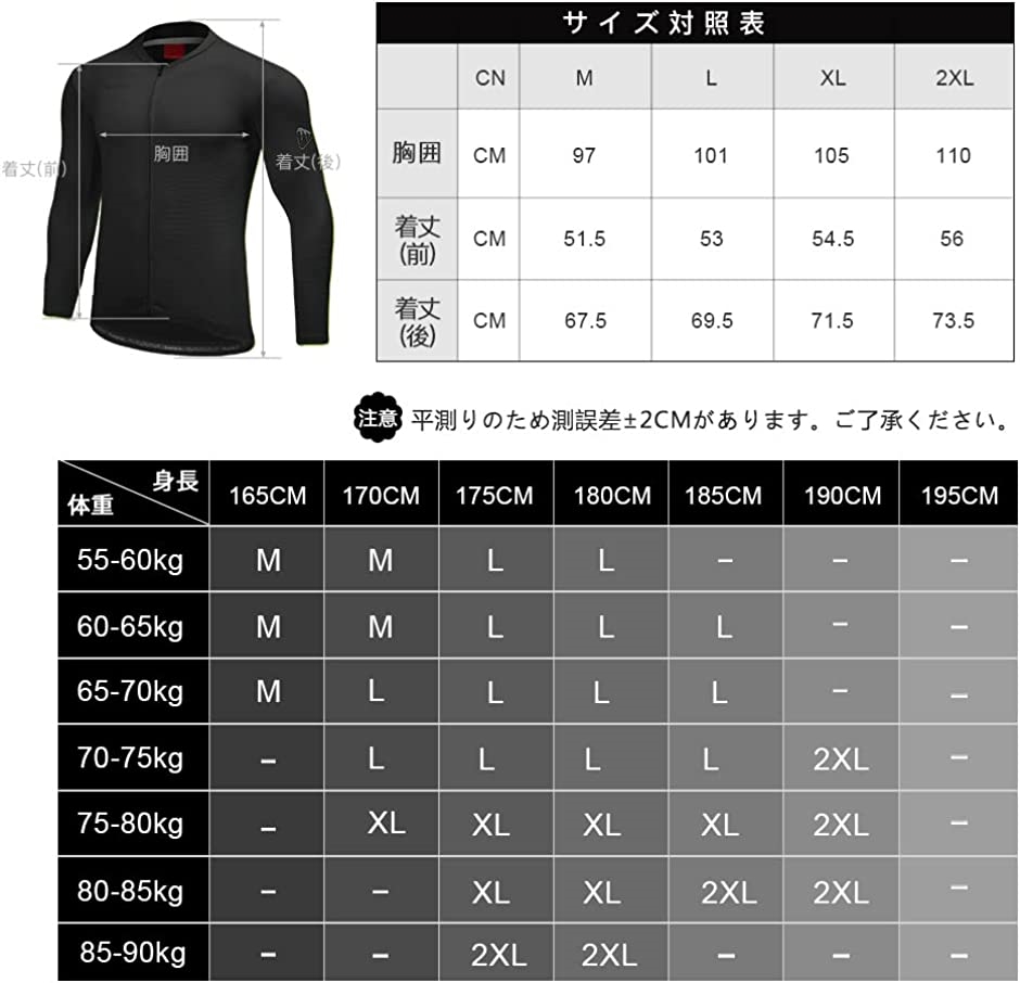 サイクルジャージ 長袖 メンズ サイクルウェア 自転車 サイクリングウェア( ブラック,  XL)｜zebrand-shop｜06