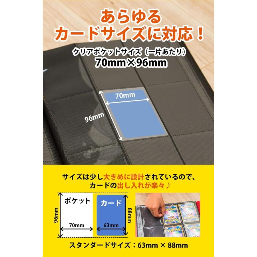 トレカファイル 9ポケット 360枚収納可能 40ページ バンド付きカードファイル カードバインダー 横入れ( ブラック)｜zebrand-shop｜07