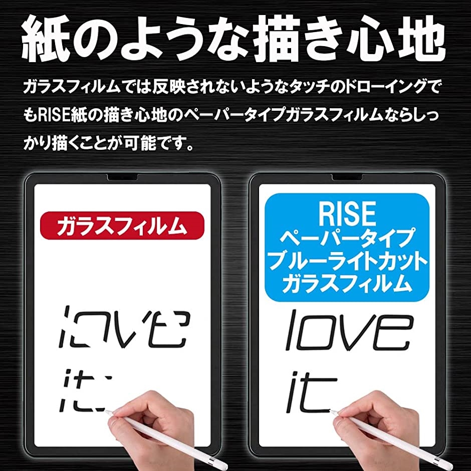 お中元お中元RISE ガラスフィルム アンチグレア IPad Mini 第6世代