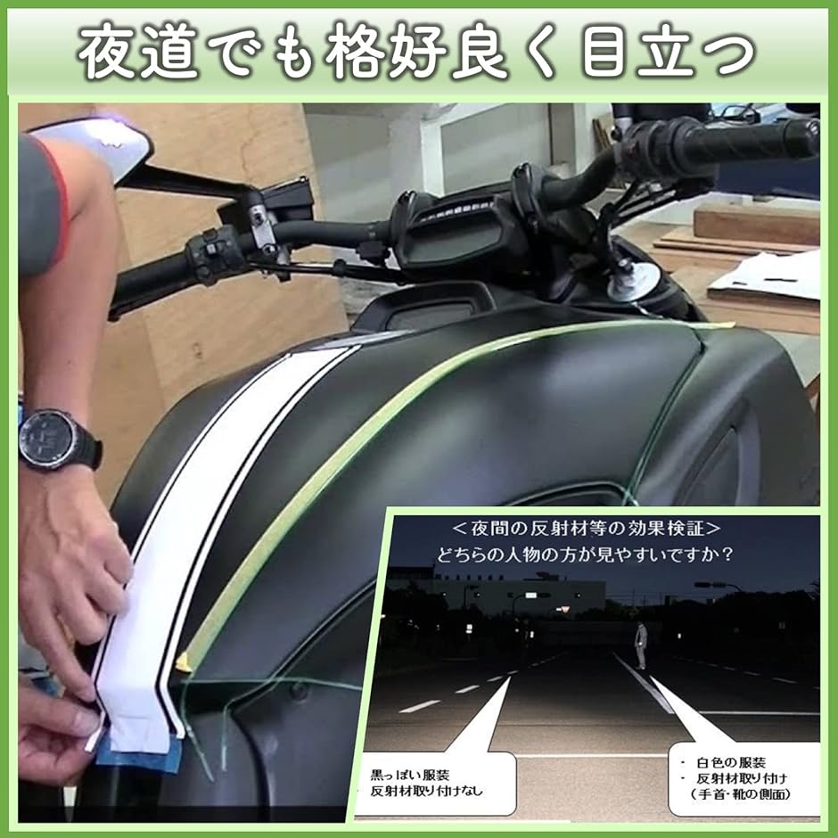 バイク ステッカー ストライプ タンク ボディ 反射 ライン オートバイ 4.5x50cm 2本セット( ブラック)｜zebrand-shop｜06