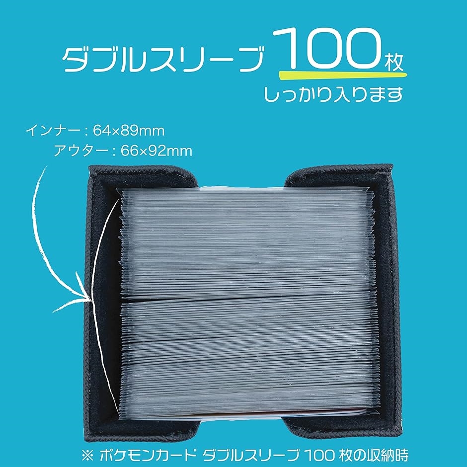 トリプル デッキケース 240 ポケカ トレカケース( ブラック)｜zebrand-shop｜06