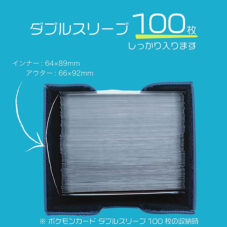 トリプル デッキケース 240 ポケカ トレカケース( ブルー) : ゼ