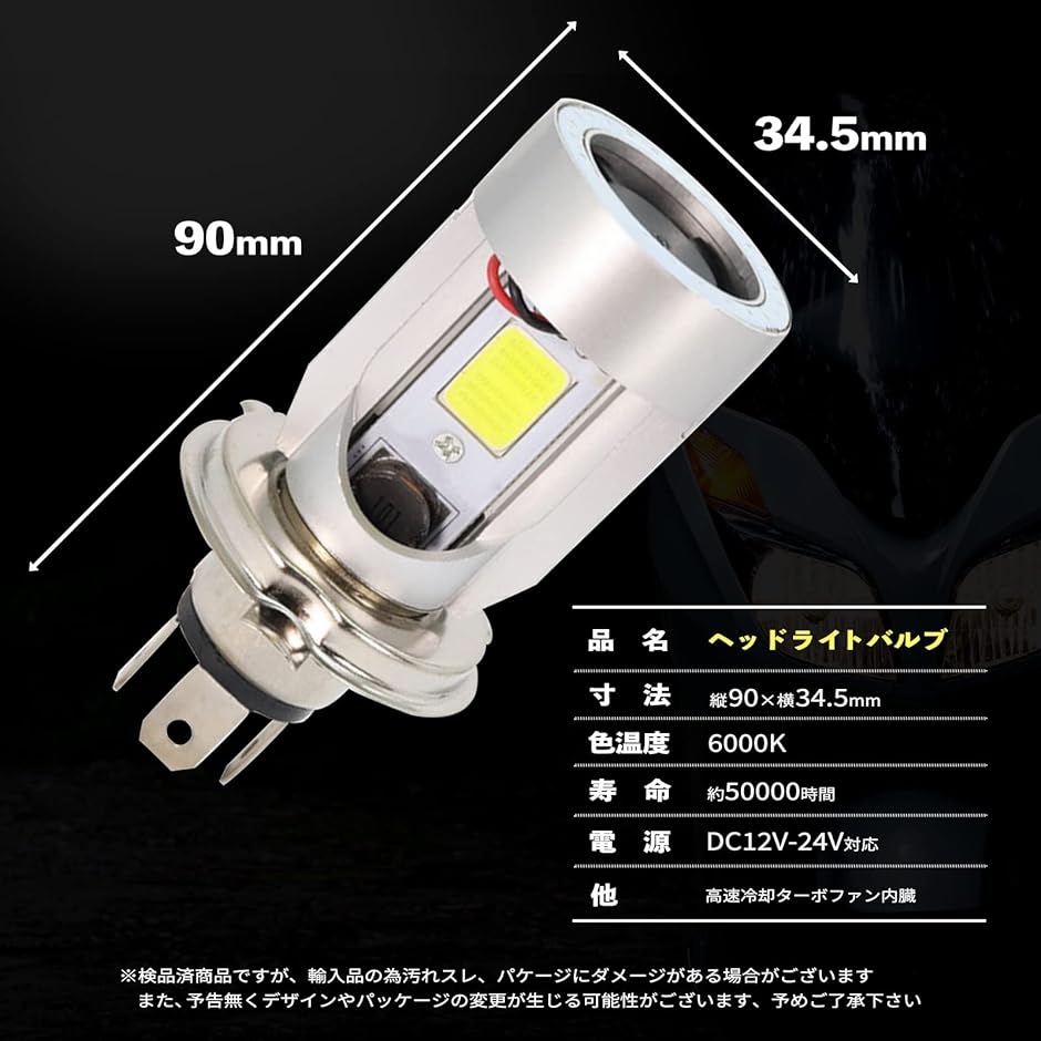 360度発光 LED H7 ヘッドライト 純正交換 バイク用 バルブ カワサキ Ninja250R EX250K 2008-2012 ハイビーム  ロービーム LinksAuto 【SALE／55%OFF】