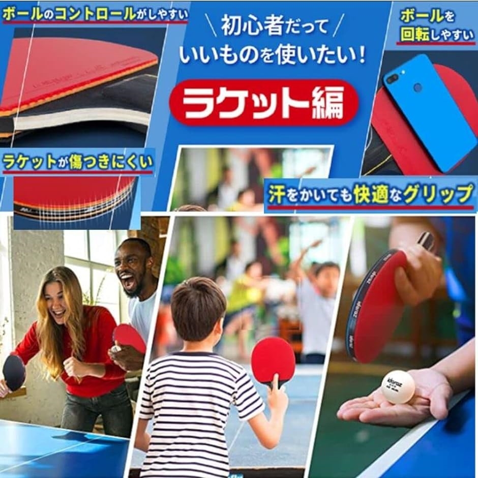 卓球 ラケット セット 2本 ネット ケース ボール 初心者 どこでも ペン