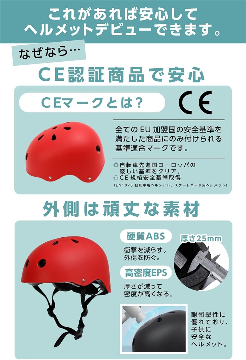 自転車 ヘルメット子供用 キッズヘルメット スポーツヘルメット 子ども 軽量 CE安全規格 M( レッド,  M(52〜58cm ）)｜zebrand-shop｜02