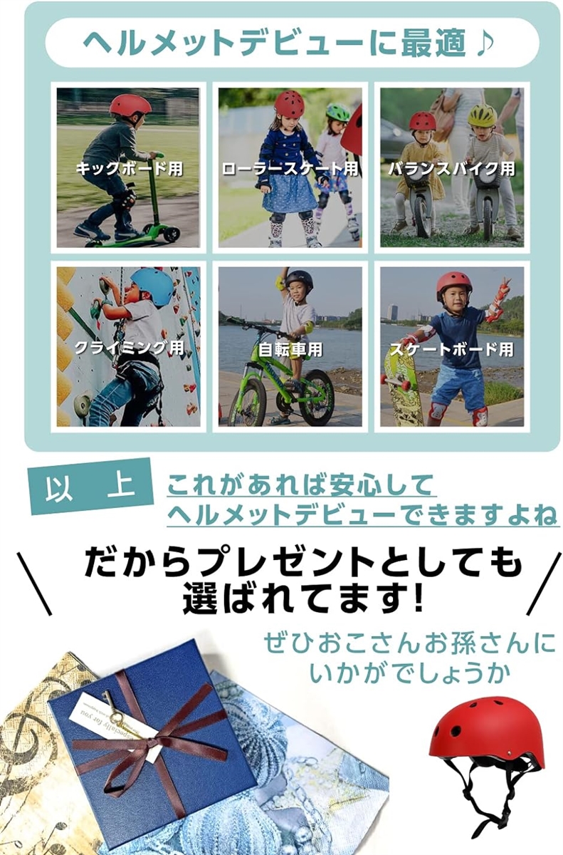 自転車 ヘルメット子供用 キッズヘルメット スポーツヘルメット 子ども 軽量 CE安全規格 通気性 ホワイト, M 54〜58cm 人気激安