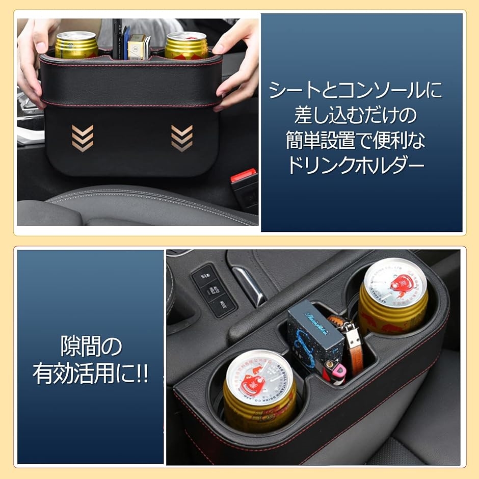 スズキ カプチーノ（カーインテリア、車内用品）の商品一覧｜内装用品