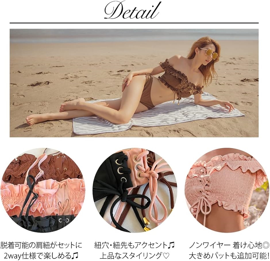 レディース ビキニ 水着 上下セット 盛れる パット入り フリル