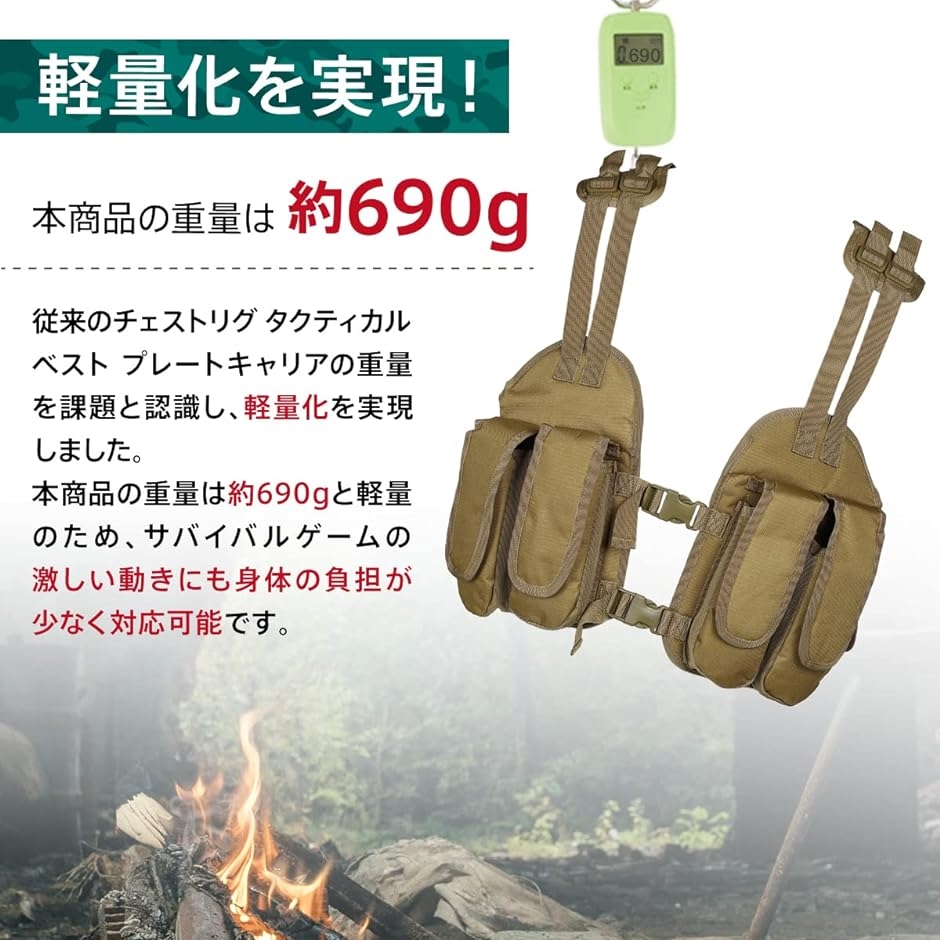 チェストリグ サバゲー ベスト タクティカルベスト( ジャングル, Free