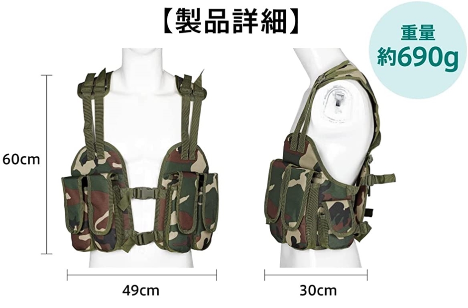 チェストリグ サバゲー ベスト タクティカルベスト( ジャングル, Free