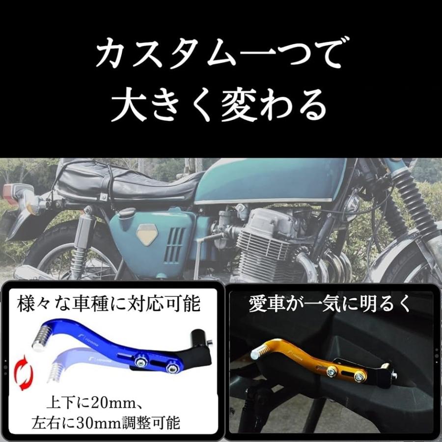 バイク シフトペダル チェンジペダル アルミ製 カスタム 社外品 調節可能( ブラック)｜zebrand-shop｜03