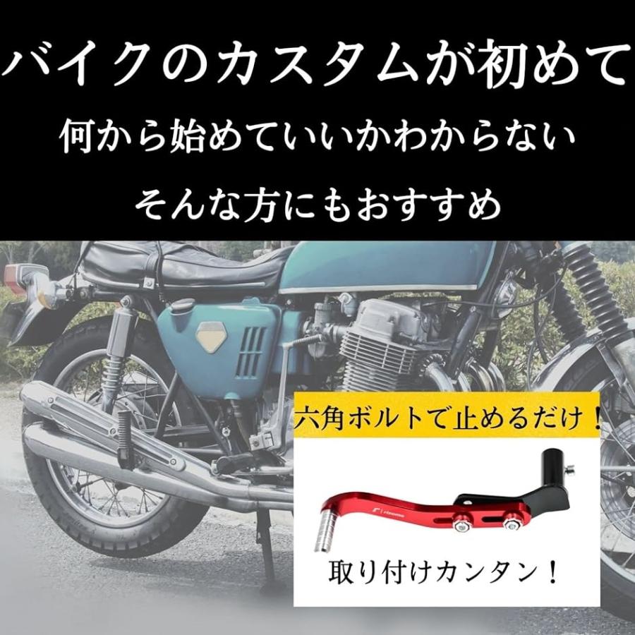 バイク シフトペダル チェンジペダル アルミ製 カスタム 社外品 調節可能( ブラック)｜zebrand-shop｜04