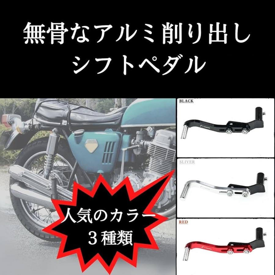 バイク シフトペダル チェンジペダル アルミ製 カスタム 社外品 調節可能( ブラック)｜zebrand-shop｜05