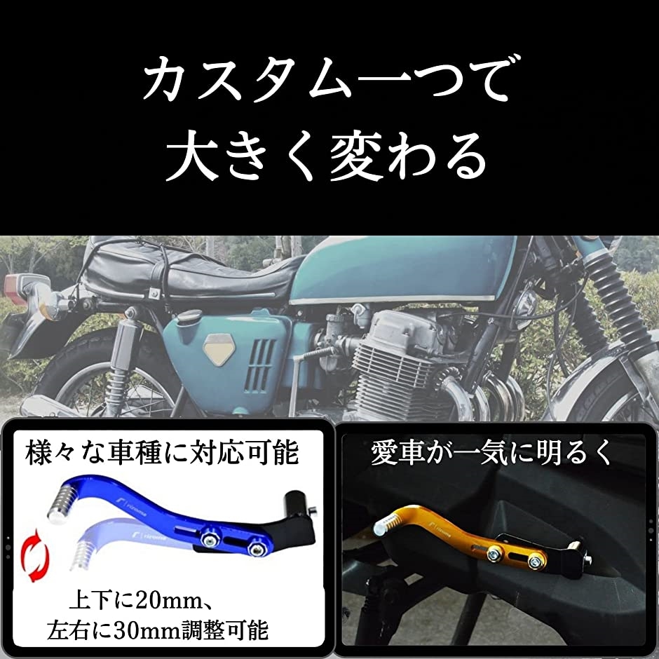 【Yahoo!ランキング1位入賞】バイク シフトペダル チェンジペダル アルミ製 カスタム 社外品 調節可能( シルバー)｜zebrand-shop｜03