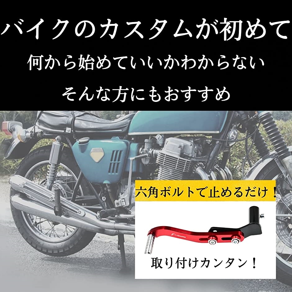 【Yahoo!ランキング1位入賞】バイク シフトペダル チェンジペダル アルミ製 カスタム 社外品 調節可能( シルバー)｜zebrand-shop｜04