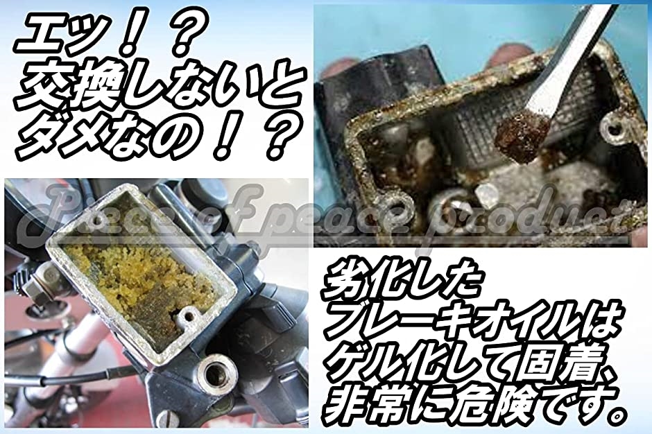 社外品 交換用 ヤマハ マジェスティ ブレーキ マスターシリンダー( フロント＆ステンメッシュ) :2B25XRKTHW:ゼブランドショップ 通販  