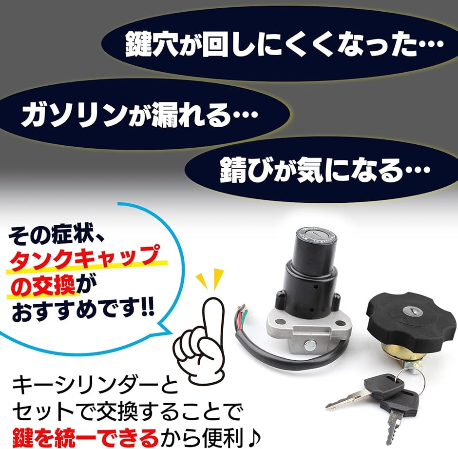 Sale 85 Off ガ640 Z1100st Kzt10a キーセット タンクキー タンクキャップ レターパックプラス可 Coplawfirm Com