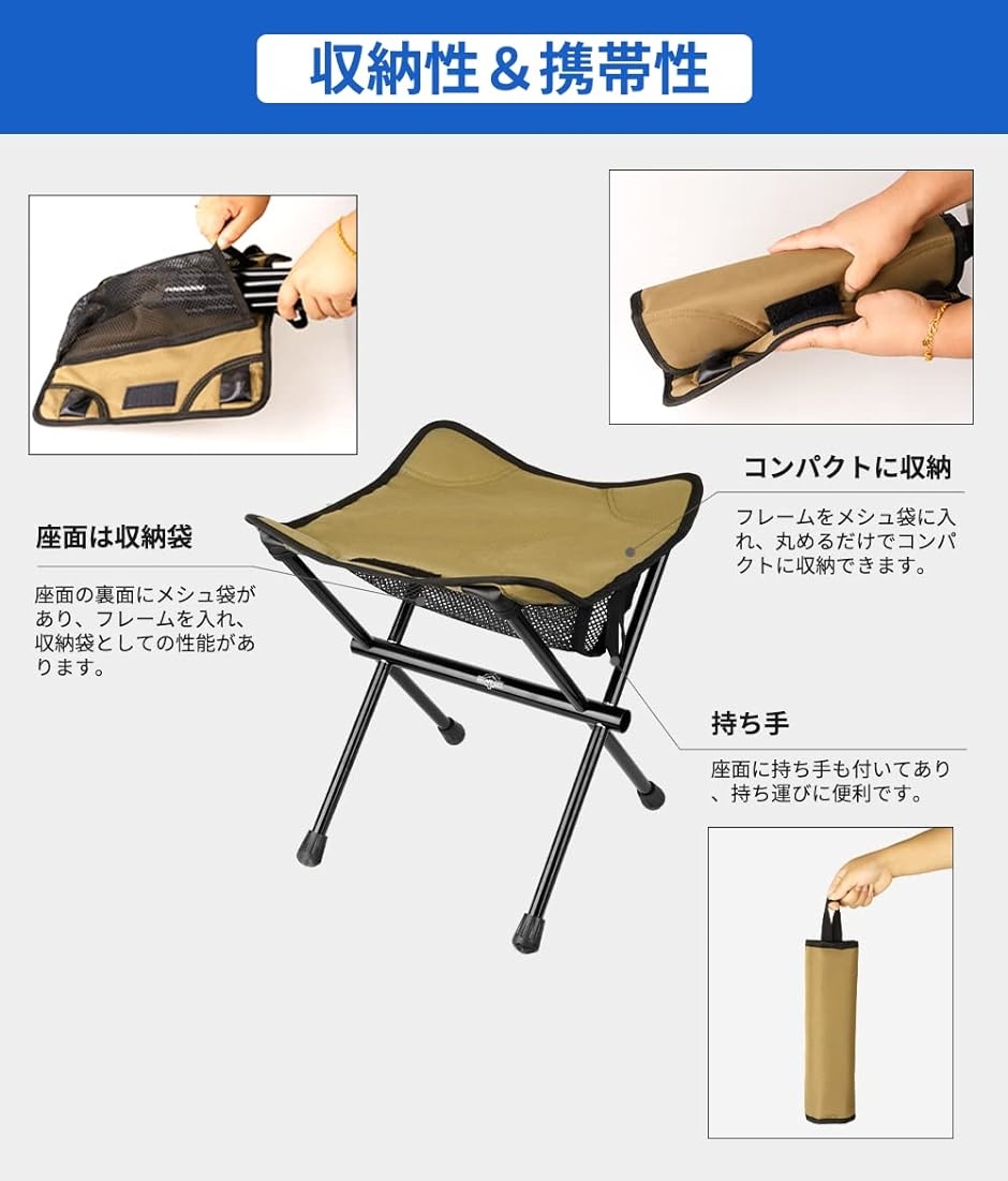 アウトドアチェア コンパクト 軽量 釣り用椅子 折りたたみ 携帯椅子 登山 キャンプ椅子 MDM( カーキ,  32cmx32cmx34cm)｜zebrand-shop｜02
