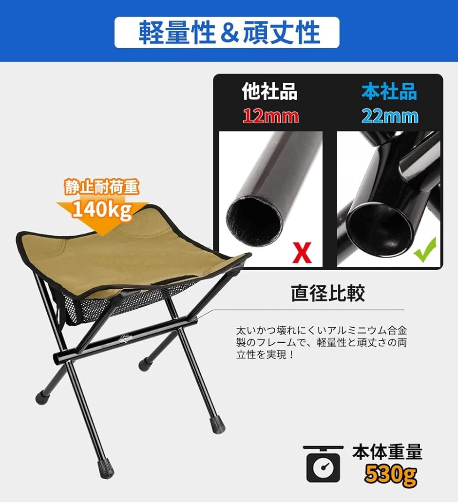 アウトドアチェア コンパクト 軽量 釣り用椅子 折りたたみ 携帯椅子 登山 キャンプ椅子 MDM( カーキ,  32cmx32cmx34cm)｜zebrand-shop｜05