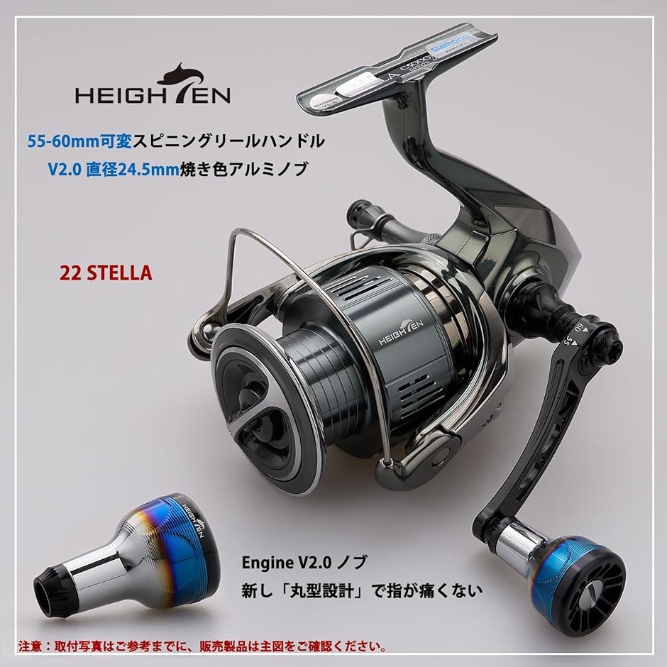 新型2.0 24.5mm リール ハンドル ノブ 8.5g シマノ ダイワ 通用 A S