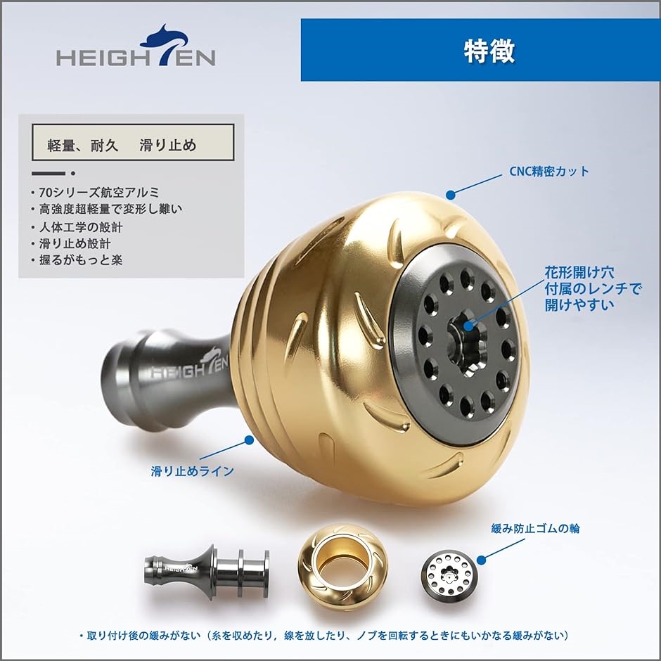 30mm リール ハンドル ノブ 4色 シマノ ダイワ 通用 Shimano Type
