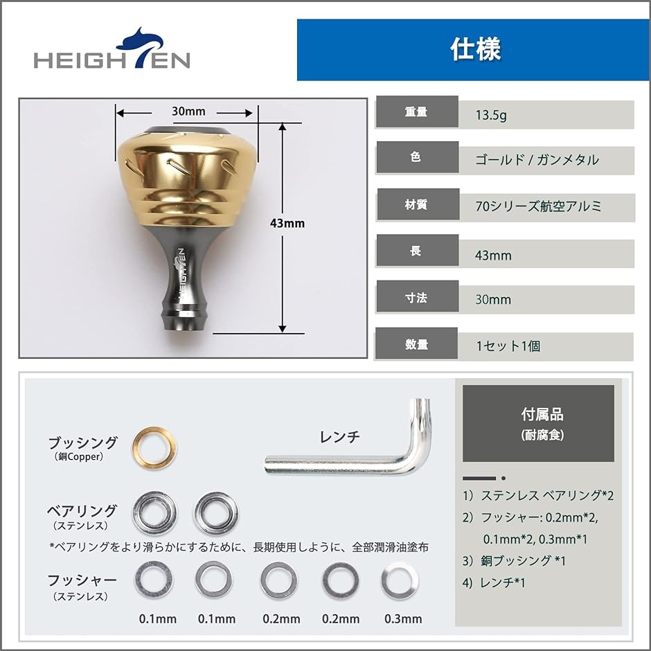 30mm リール ハンドル ノブ 4色 シマノ ダイワ 通用 Shimano Type