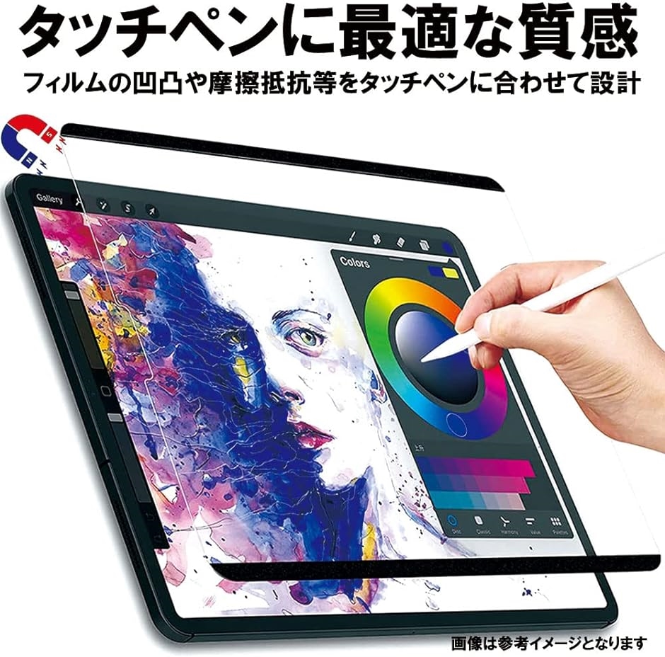 RISE フィルム ペーパー 紙 感覚 着脱式 ブルーライトカット アンチグレア iPad mini 第6世代 用( 8.3インチ)｜zebrand-shop｜03