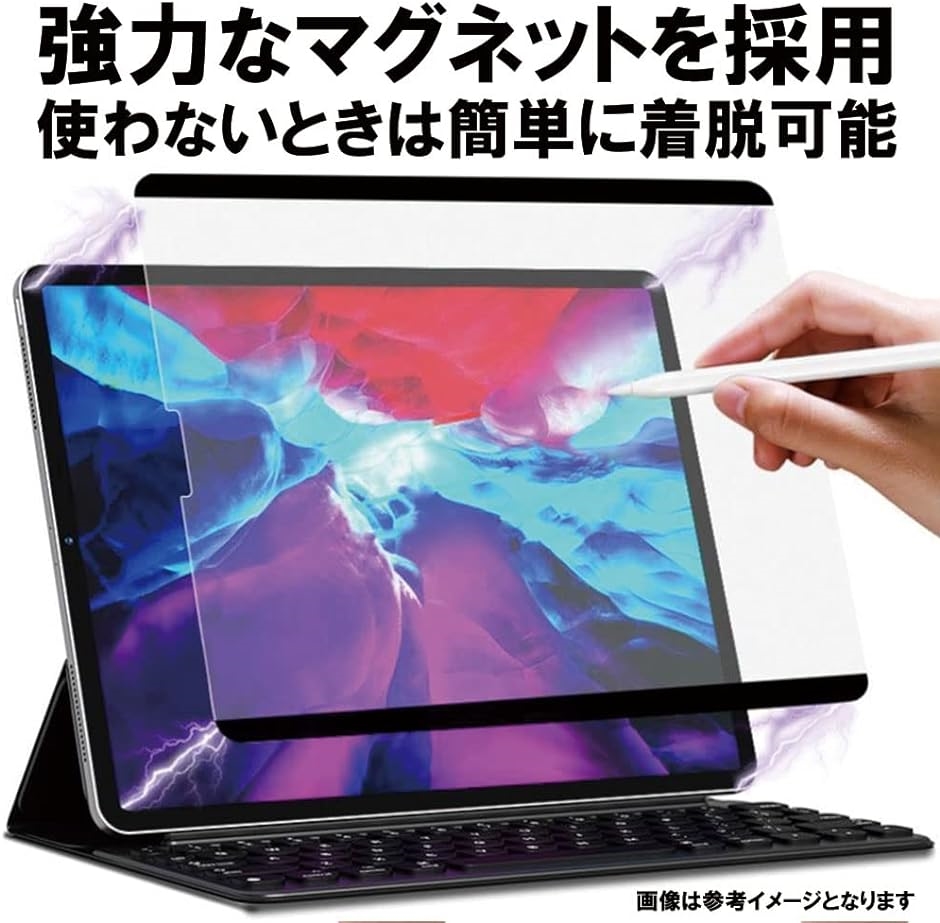 RISE フィルム ペーパー 紙 感覚 着脱式 ブルーライトカット アンチグレア iPad mini 第6世代 用( 8.3インチ)｜zebrand-shop｜04