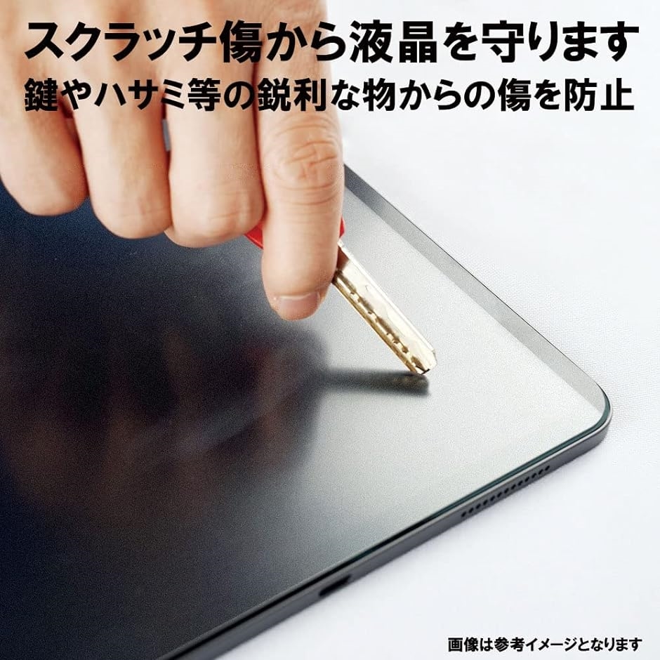 RISE フィルム ペーパー 紙 感覚 着脱式 ブルーライトカット アンチグレア iPad mini 第6世代 用( 8.3インチ)｜zebrand-shop｜07