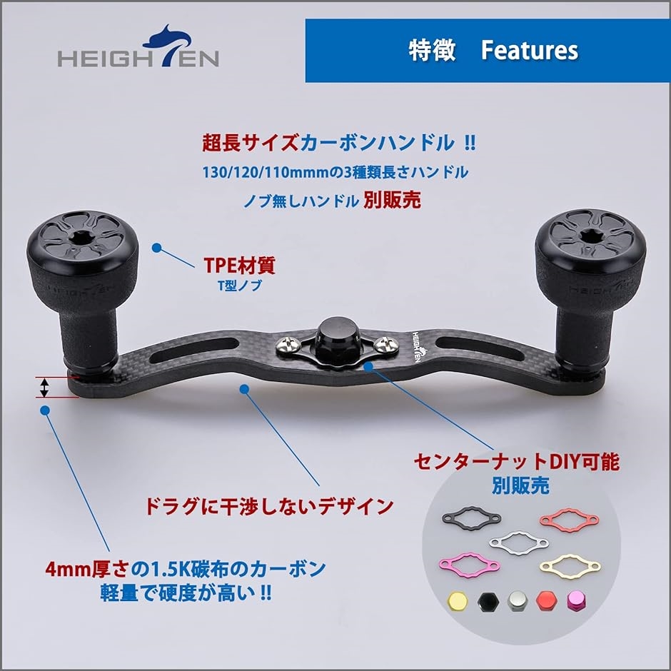 リール ハンドル カーボン 直径24mm TPE製 ノブ搭載 シマノ ダイワ アブ 通用 ベイトリール用 MDM( ブラック,  120mm)｜zebrand-shop｜02