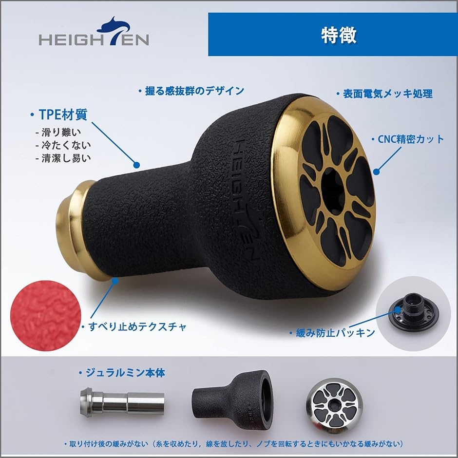 24mm リール ハンドル ノブ TPE製 10g シマノ ダイワ 通用 Shimano